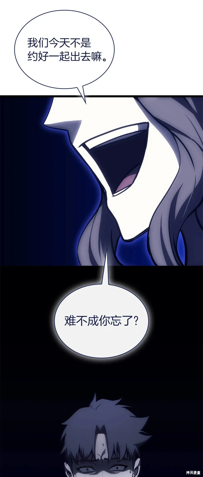 第92话58