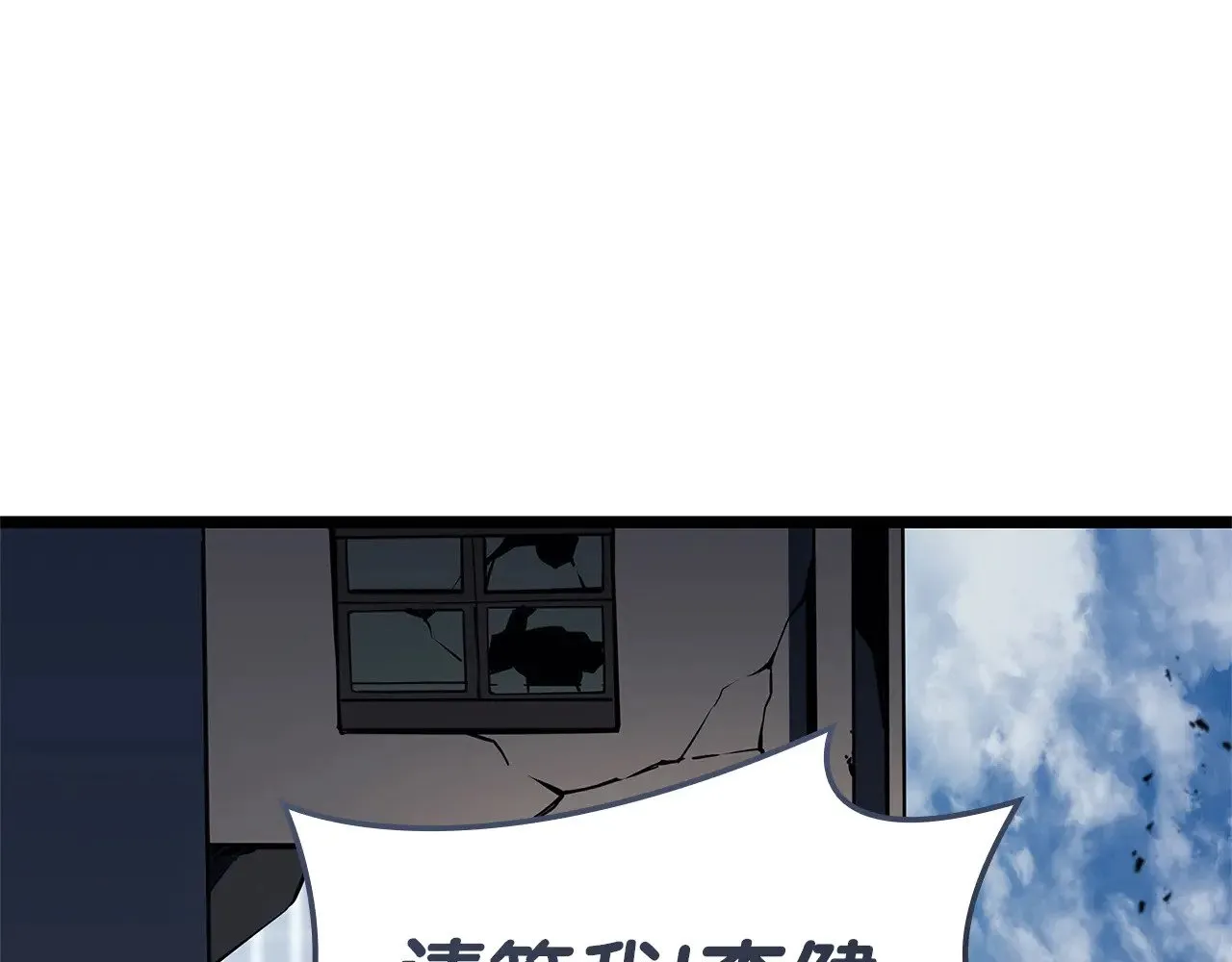 第96话 蛇夫座圣徒293
