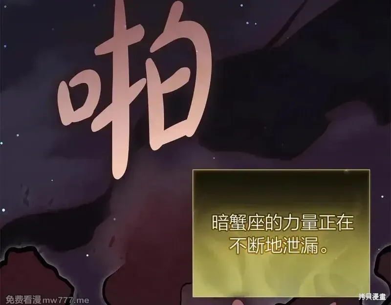 第91话31