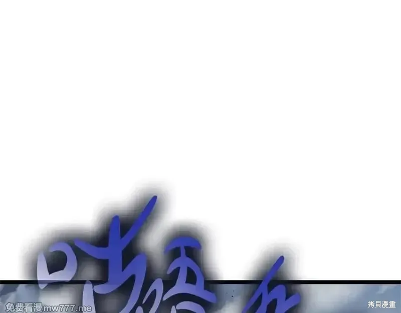 第94话13