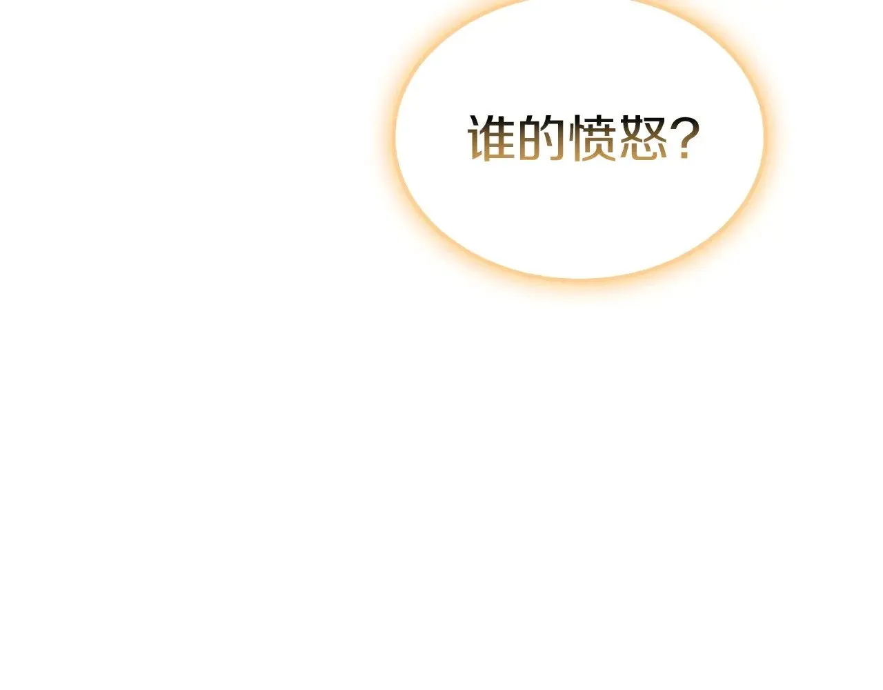 第90话 破坏34