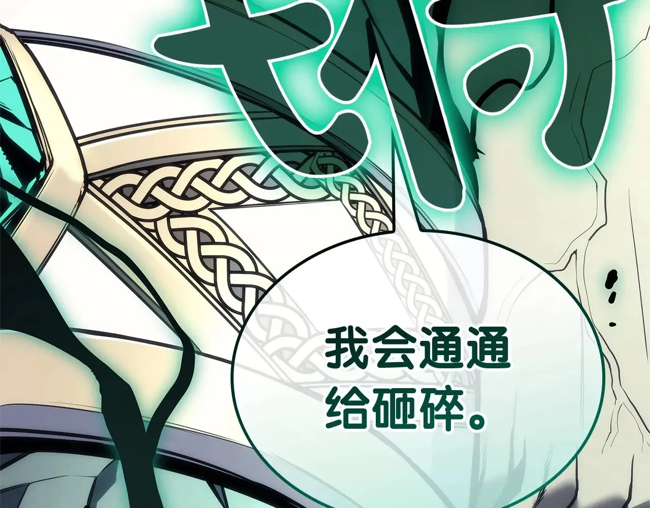 第88话 愤怒的代言人9