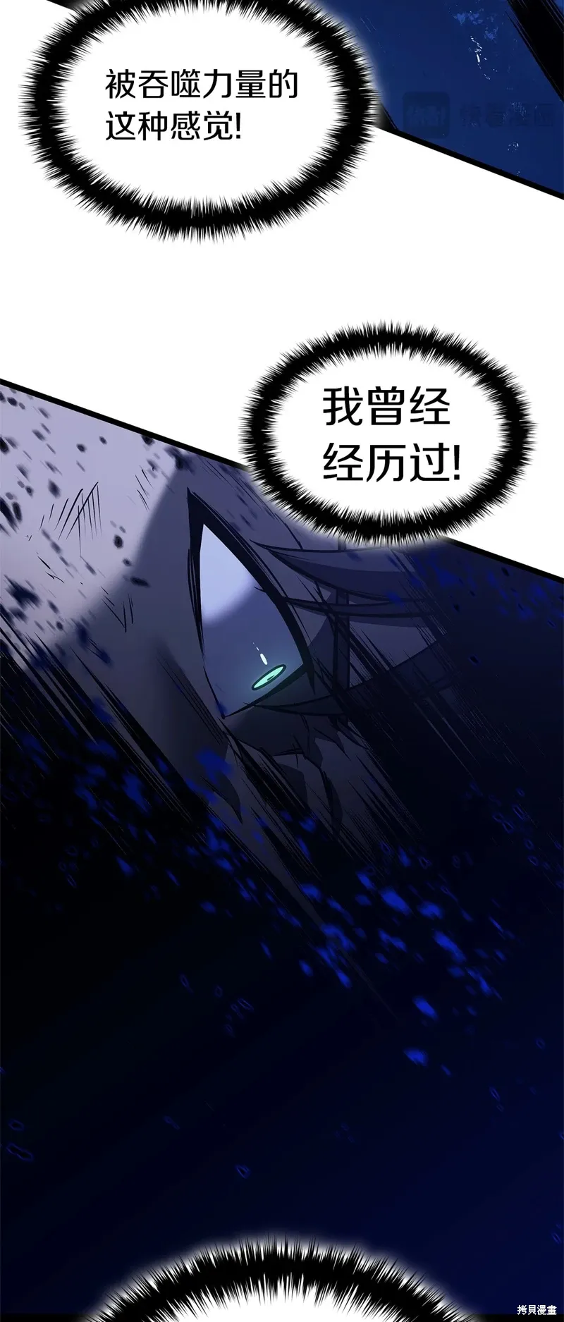第92话42