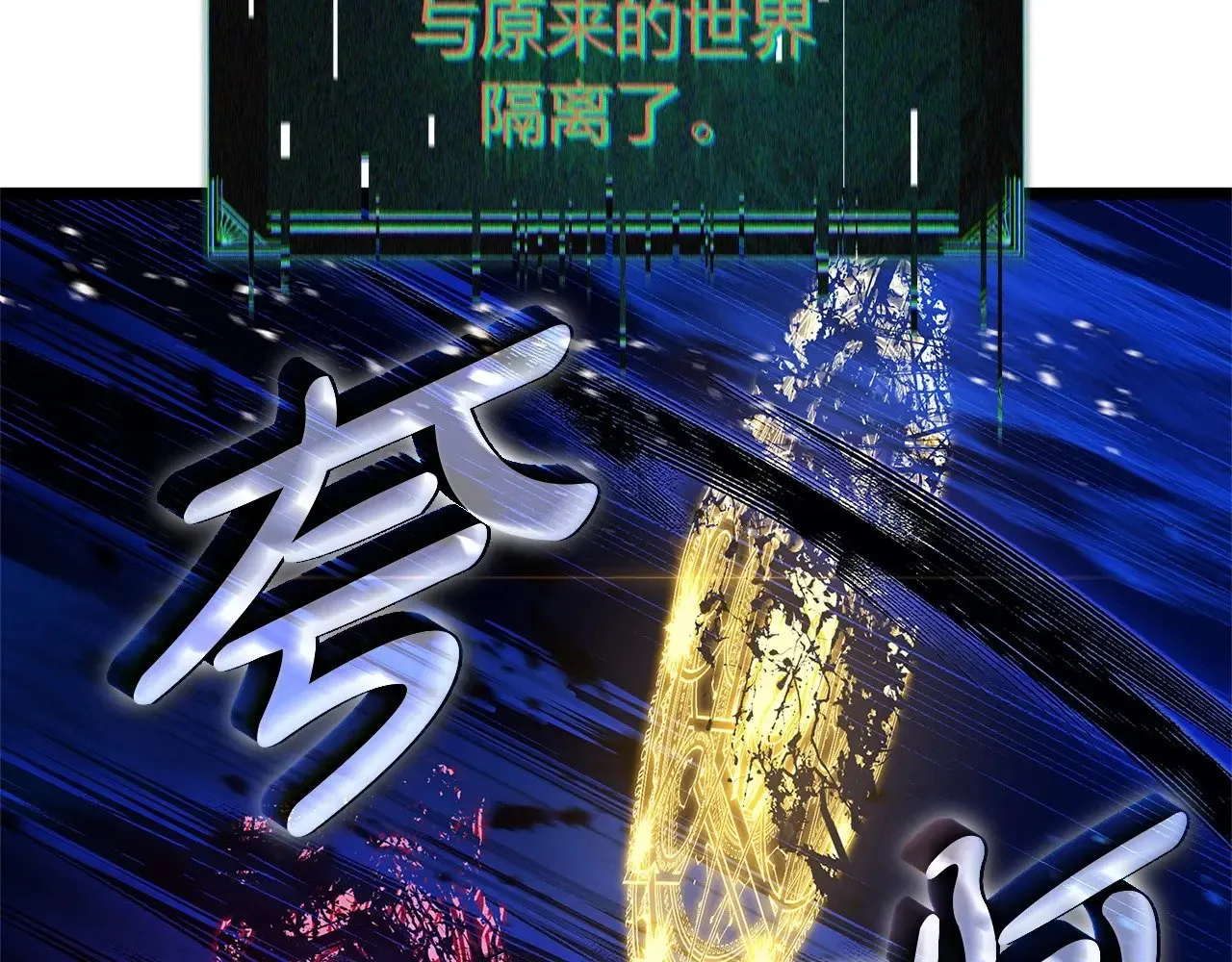 第92话 十三将军148