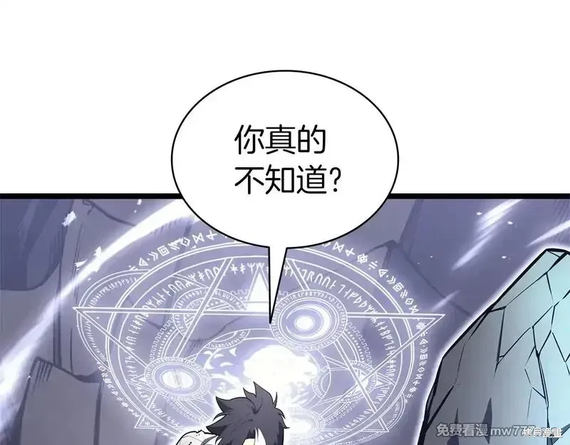 第90话35