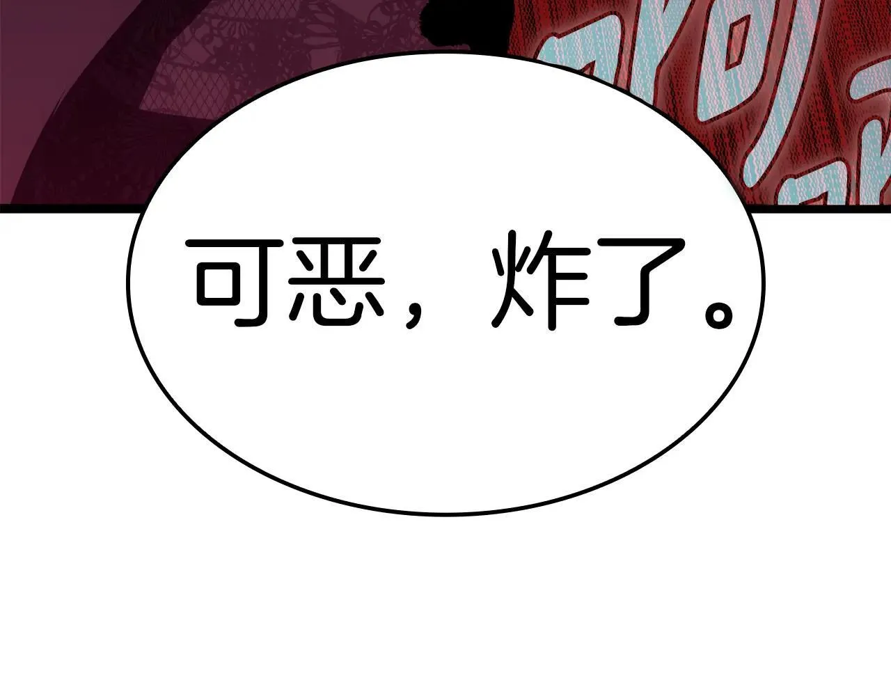 第102话 归还荣耀141