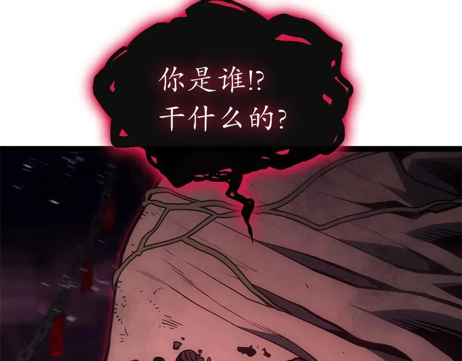 第99话 变异圣神129