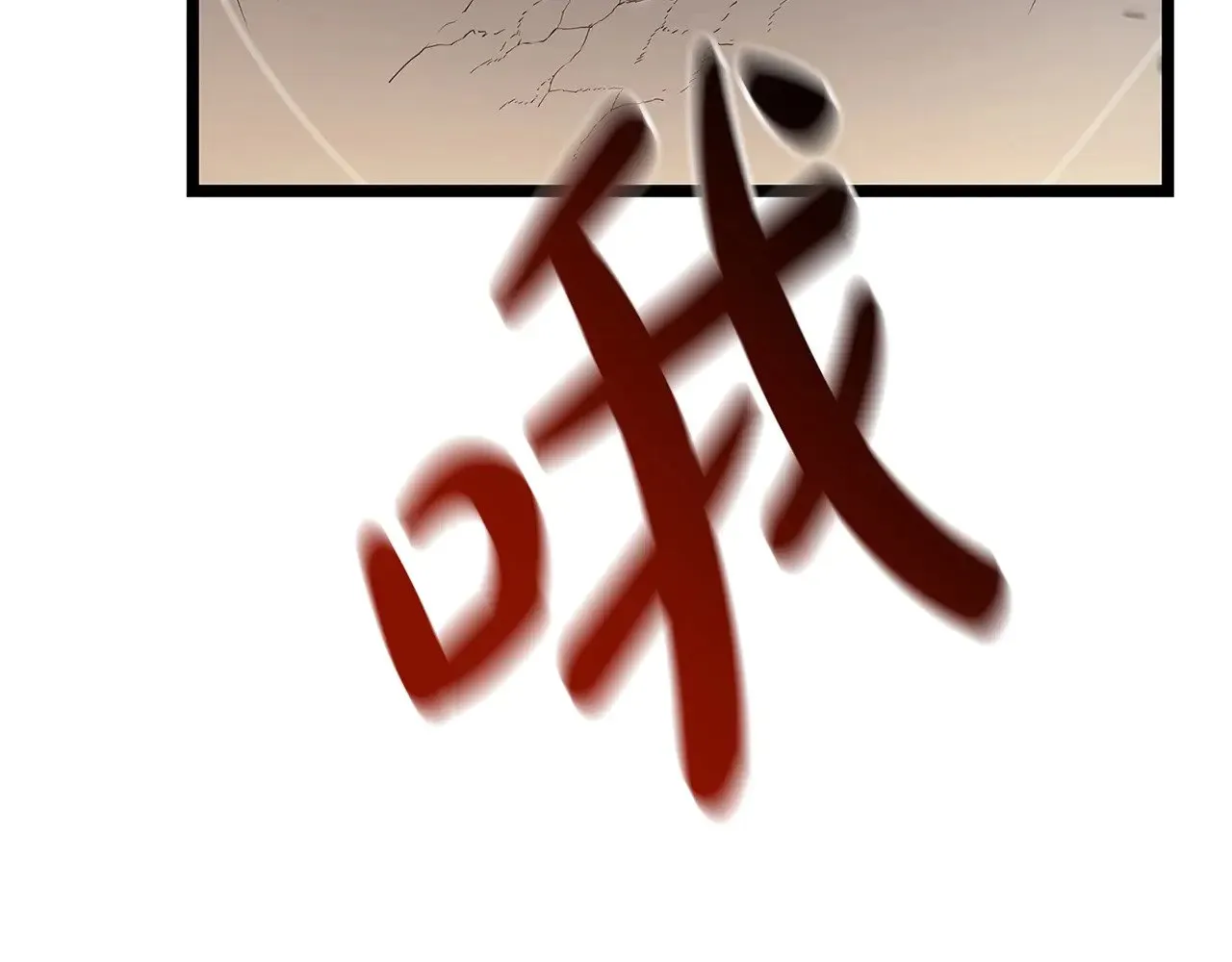 第87话 爆头277
