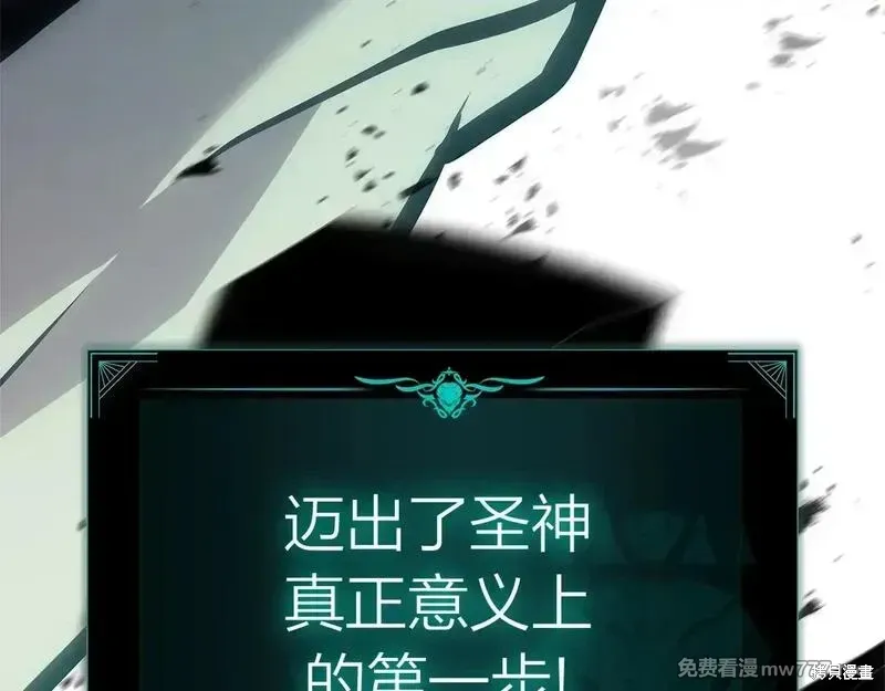 第93话255