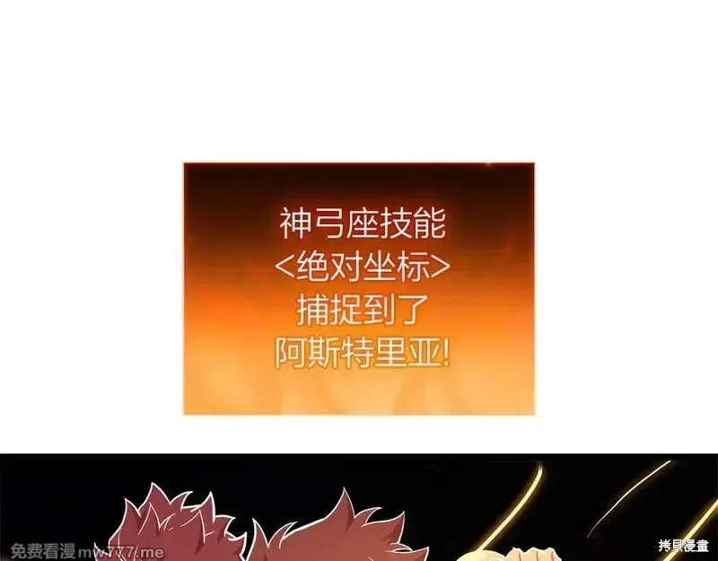 第91话195