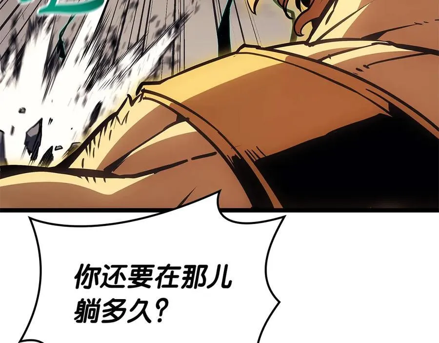 第101话 资格证明54