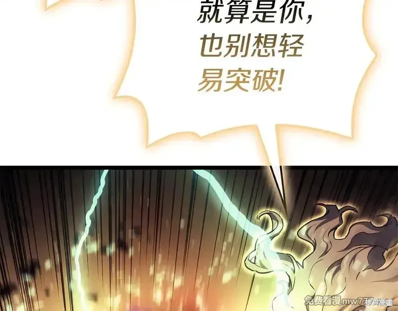 第91话379