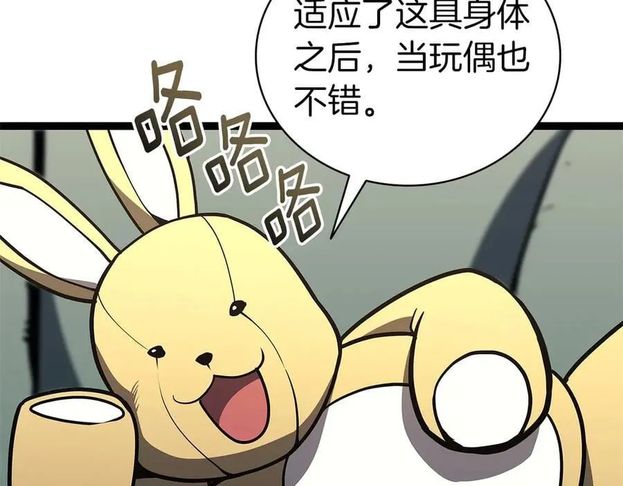 第97话 登场人物54