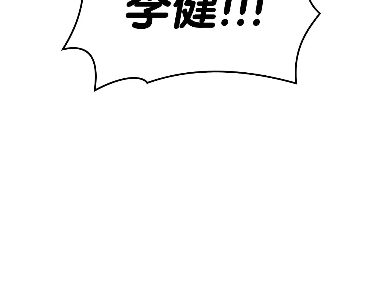第88话 愤怒的代言人145