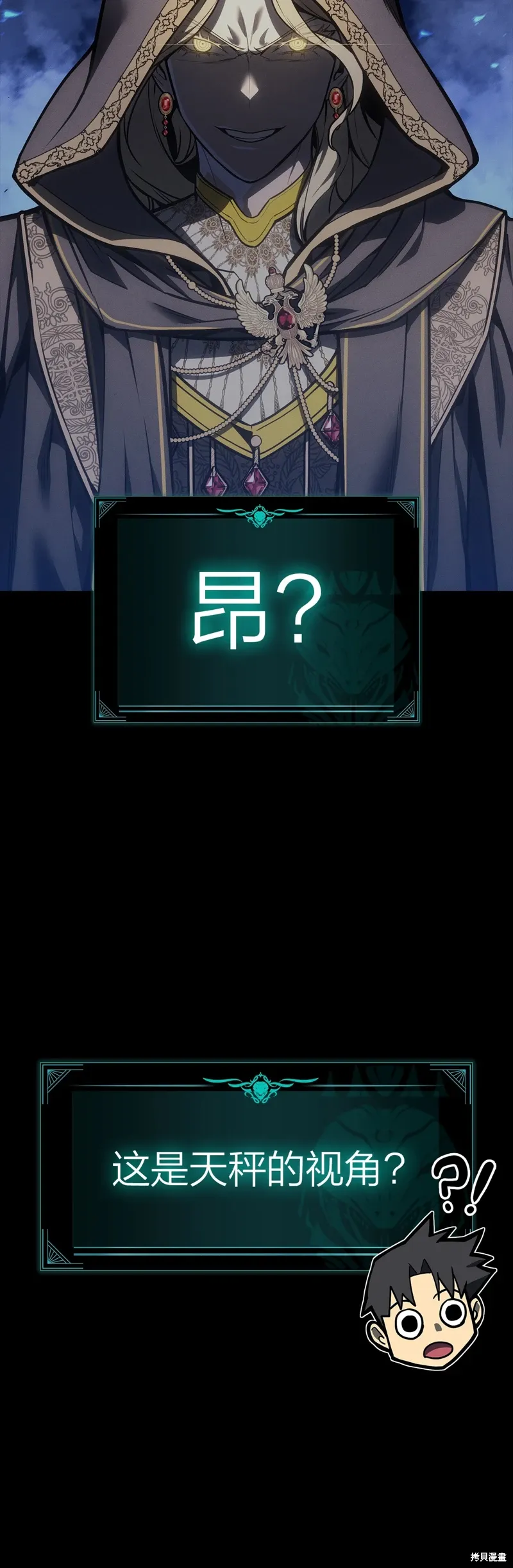 第95话6