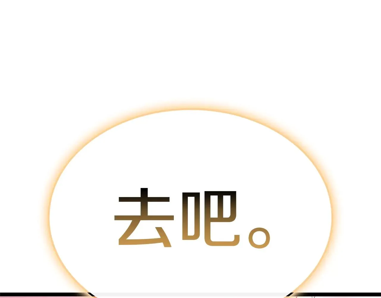 第88话 愤怒的代言人305