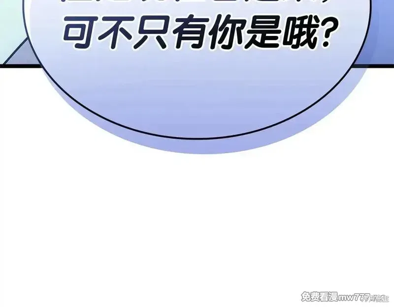 第90话16