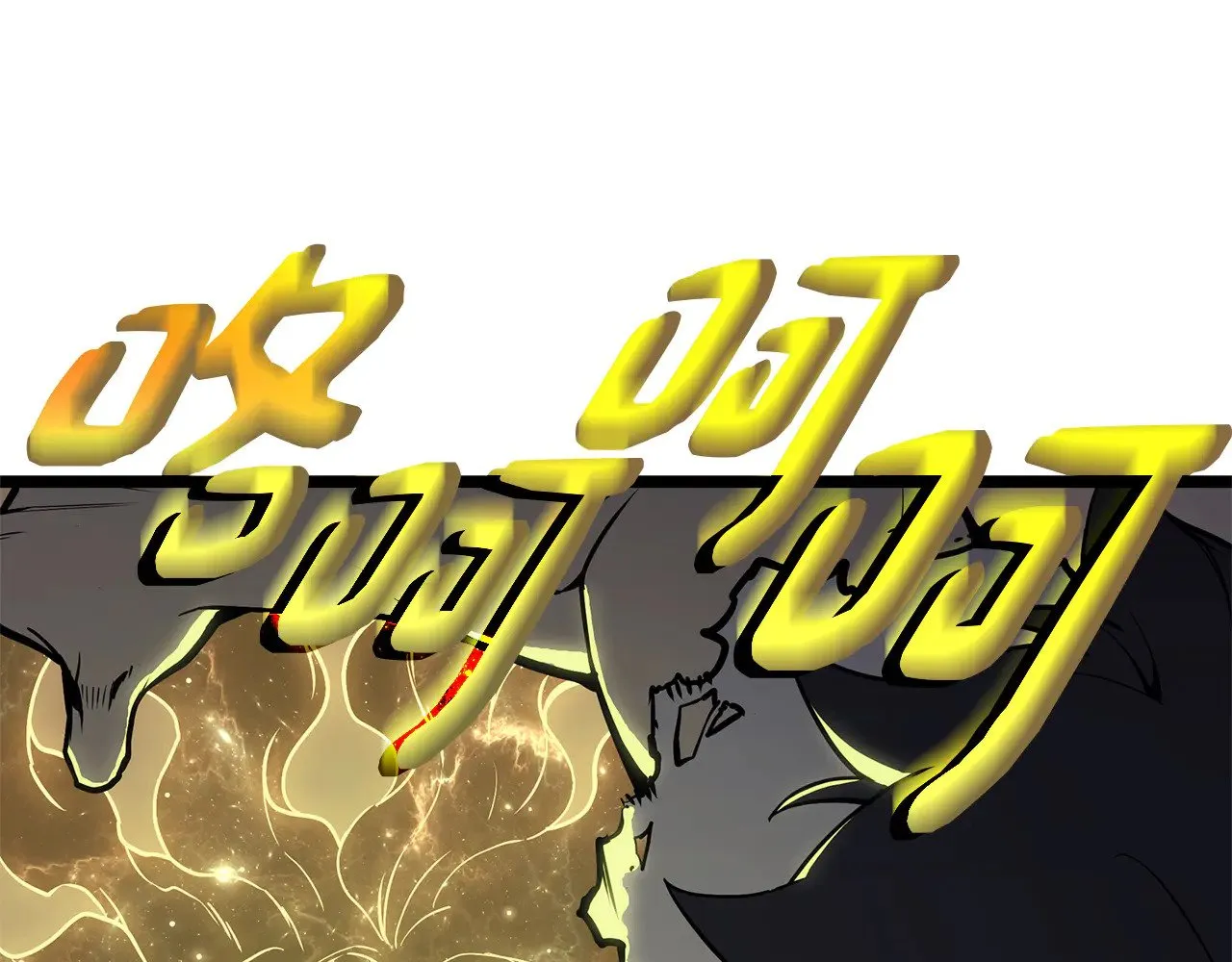 第91话 末世救赎52