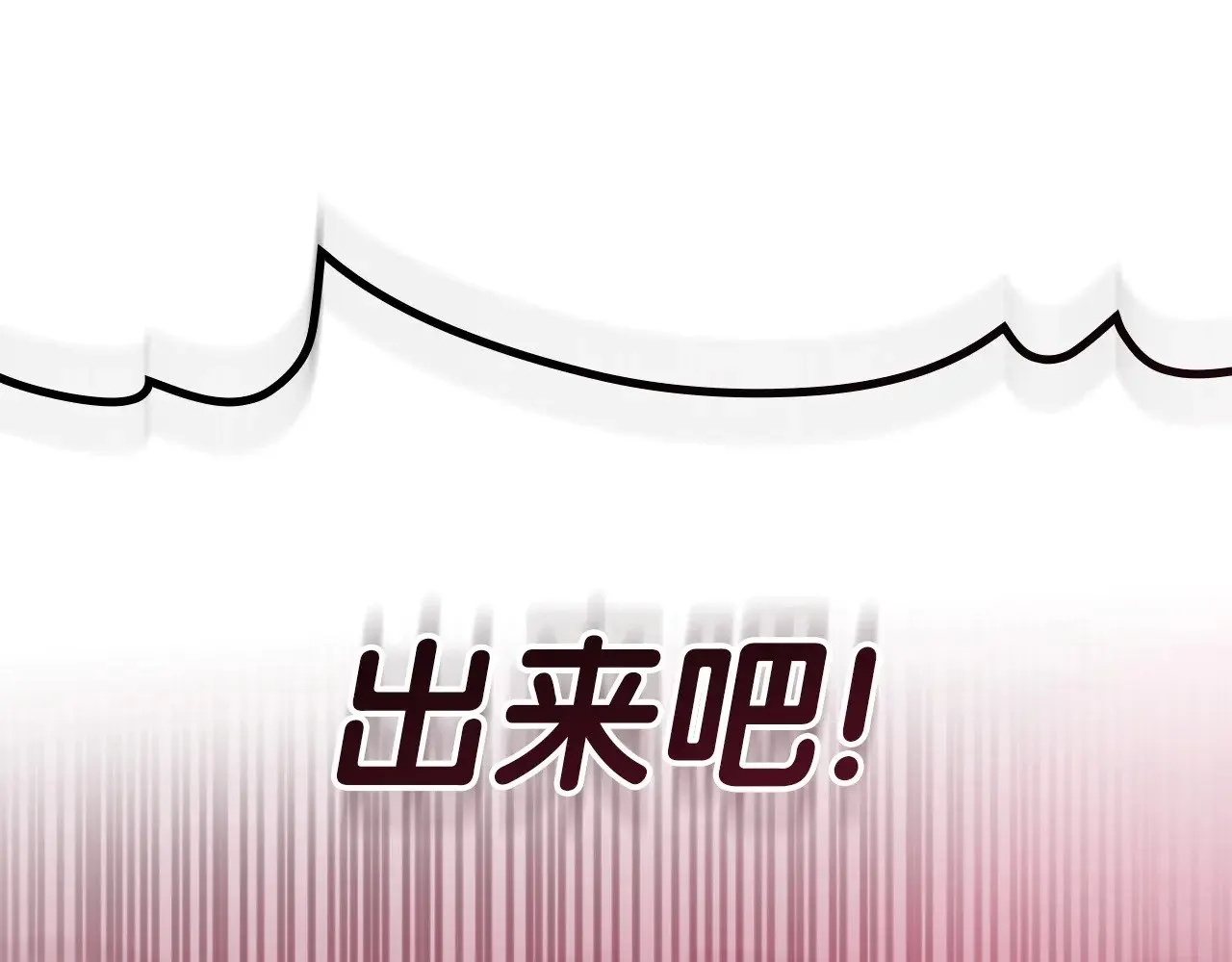 第90话 破坏331