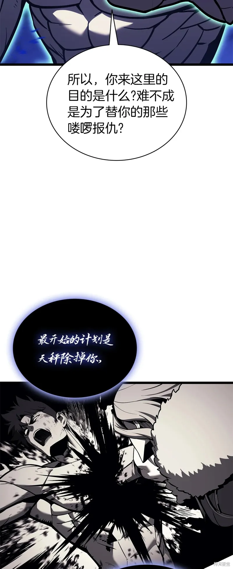 第92话24