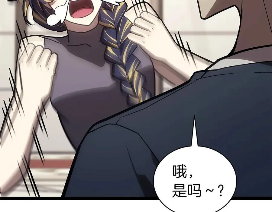 第98话 被迫潜入171