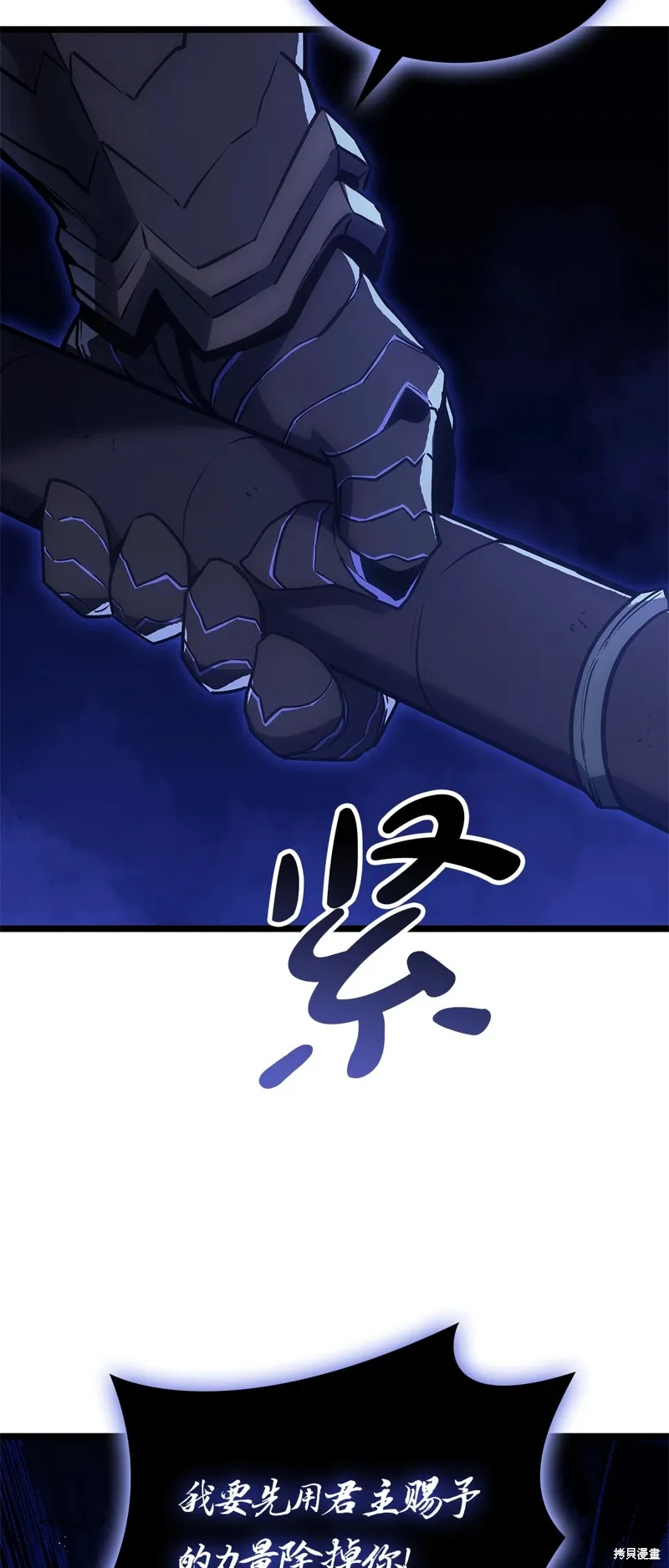 第92话30