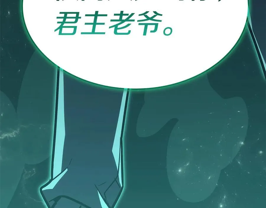 第99话 变异圣神178