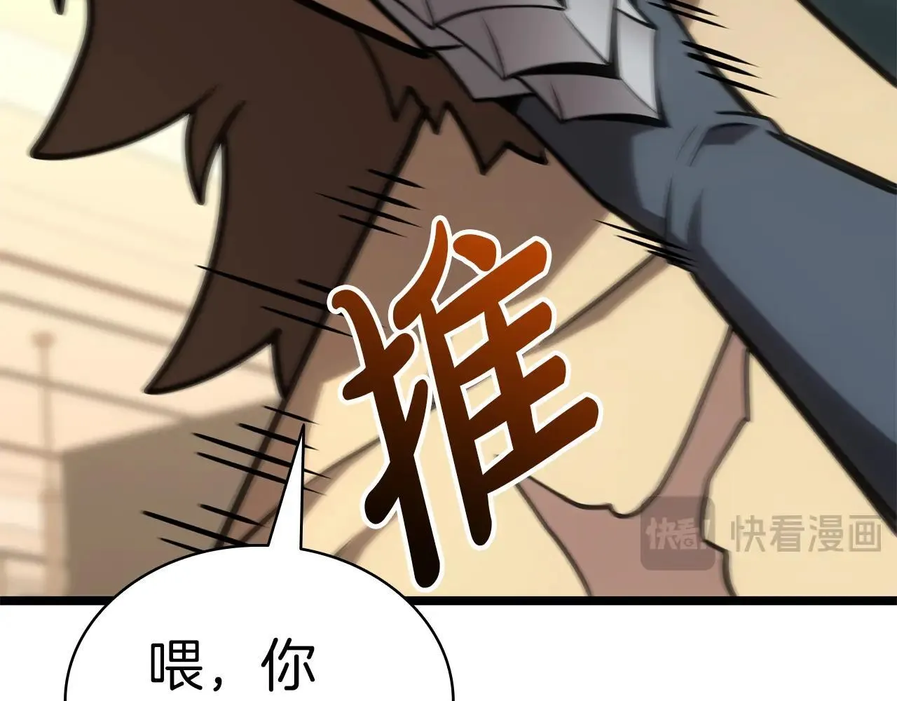 第102话 归还荣耀196