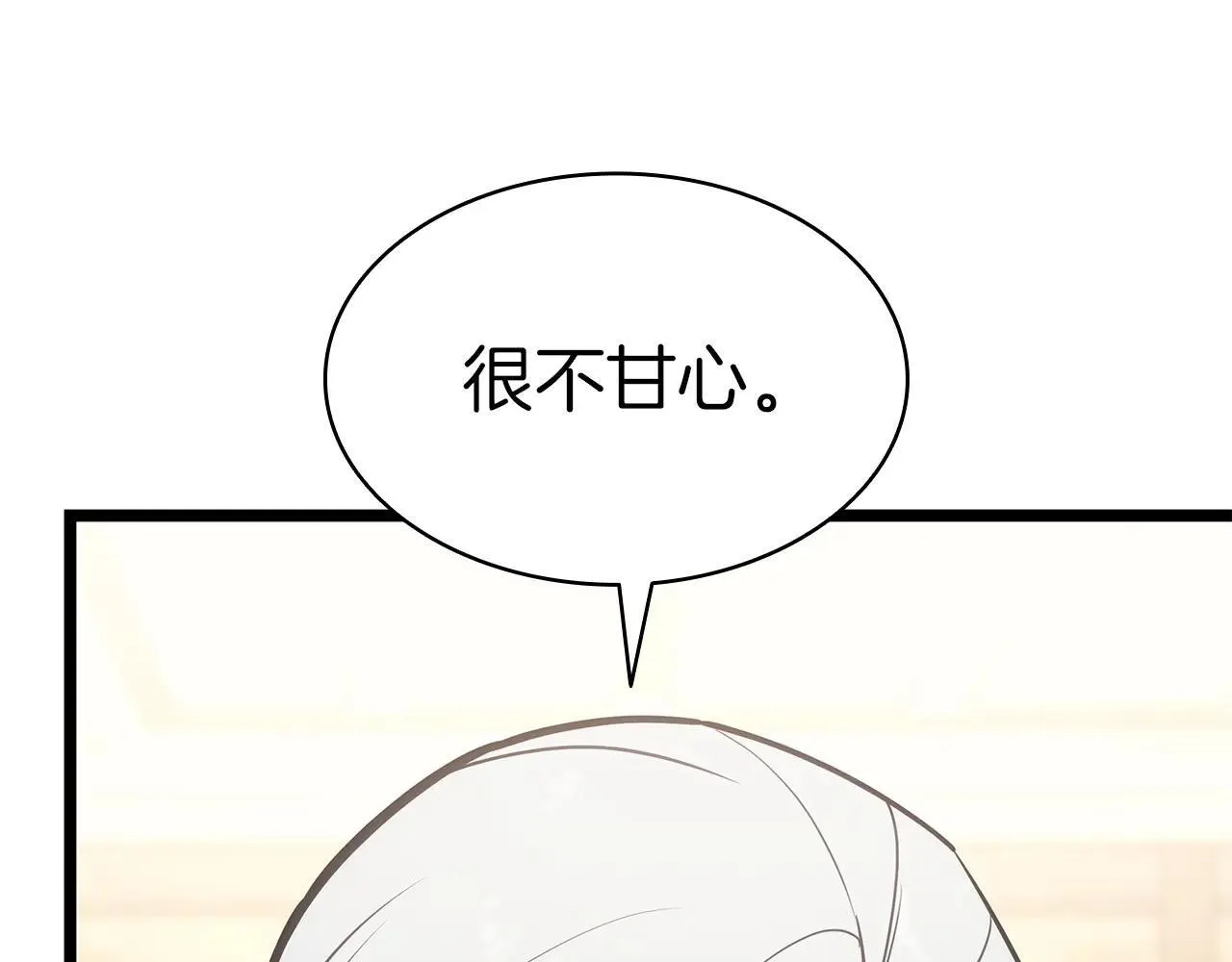 第102话 归还荣耀238