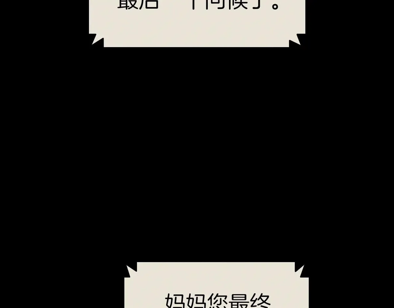 第95话 记忆142
