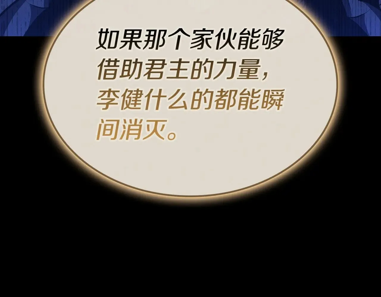 第95话 记忆195