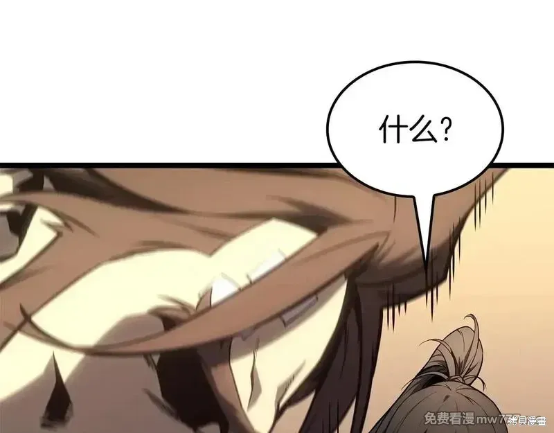 第91话310