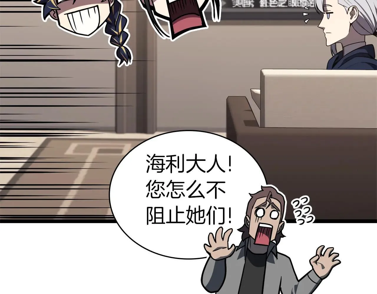 第102话 归还荣耀176
