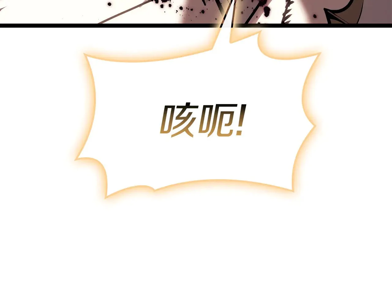 第91话 末世救赎37