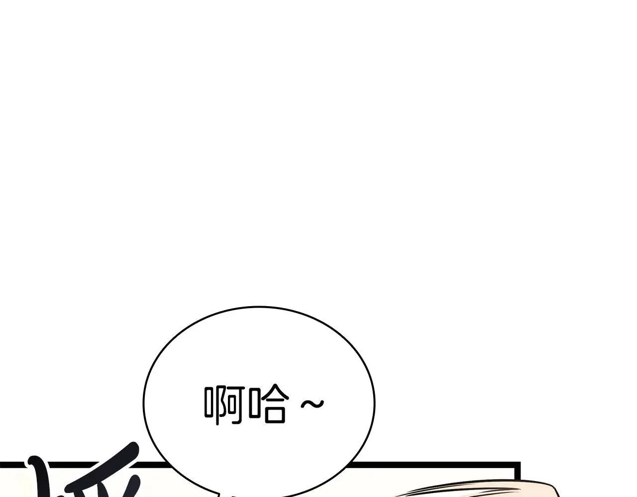 第102话 归还荣耀147