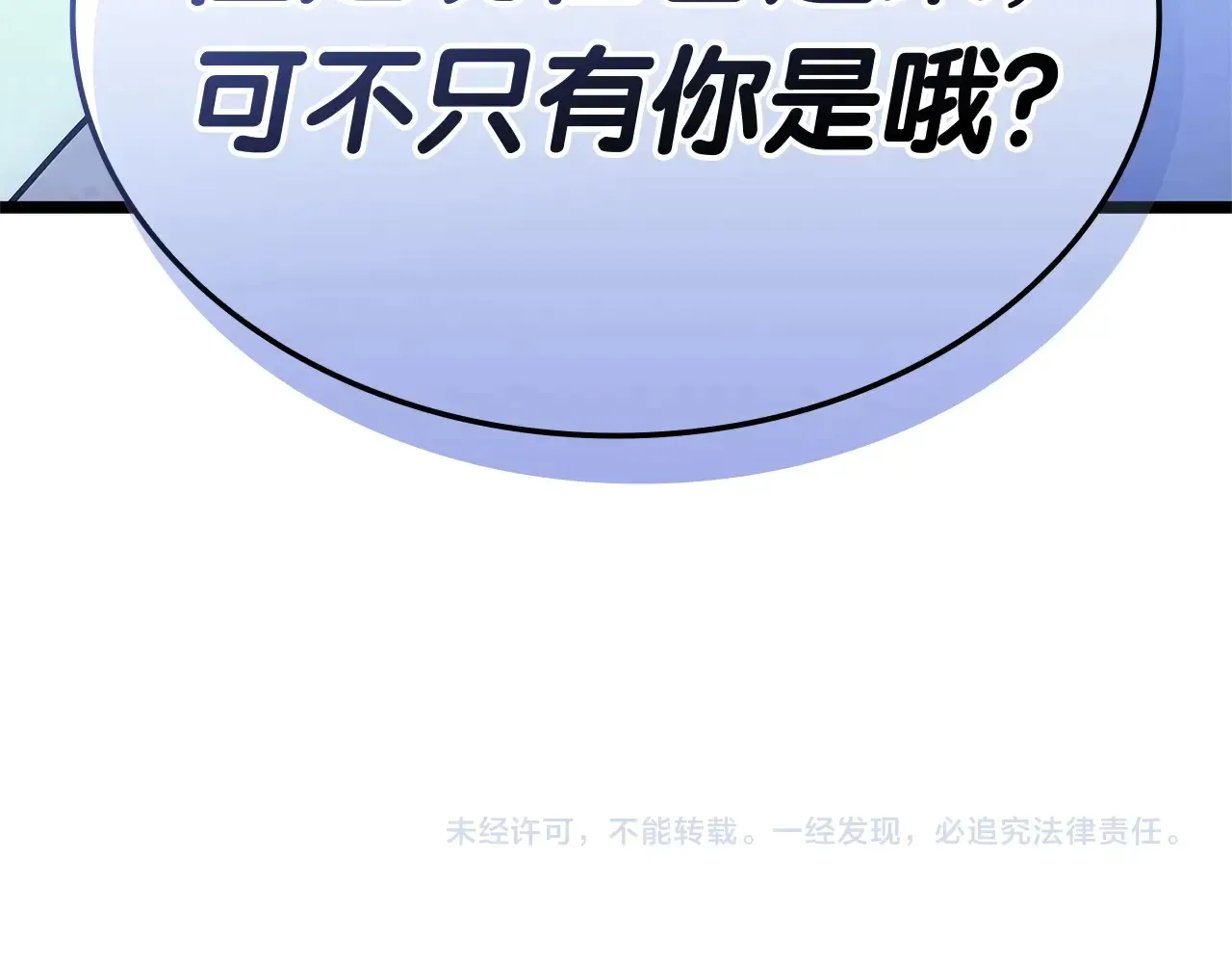第89话 新形态343
