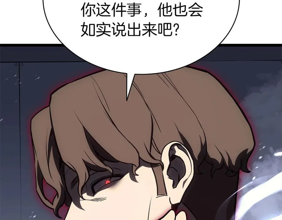 第103话 变强的方法233