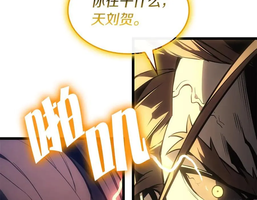 第100话 蛇夫座vs狮子座91