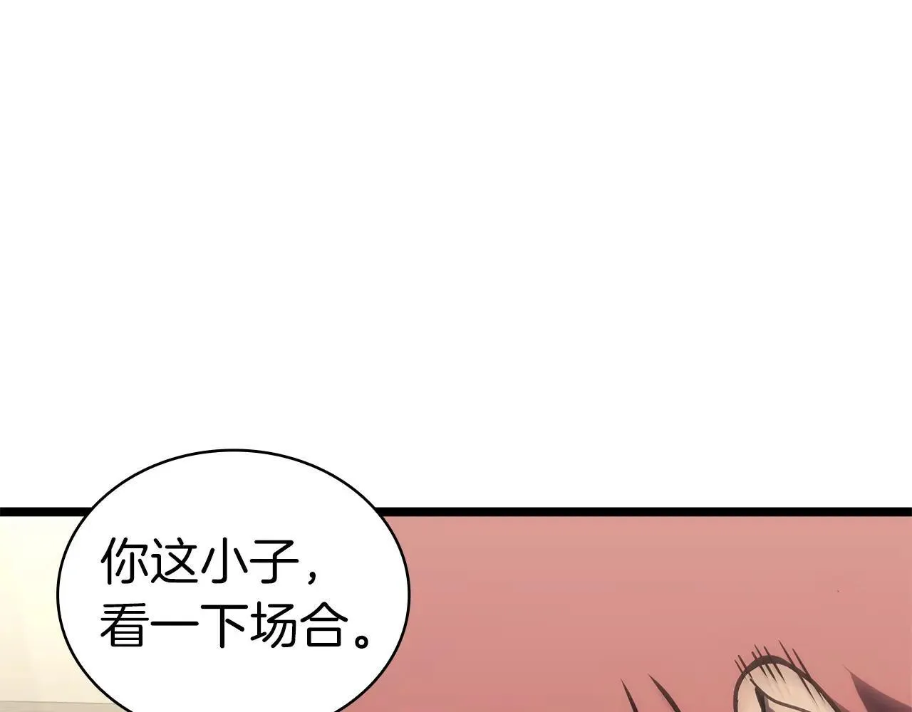 第102话 归还荣耀170