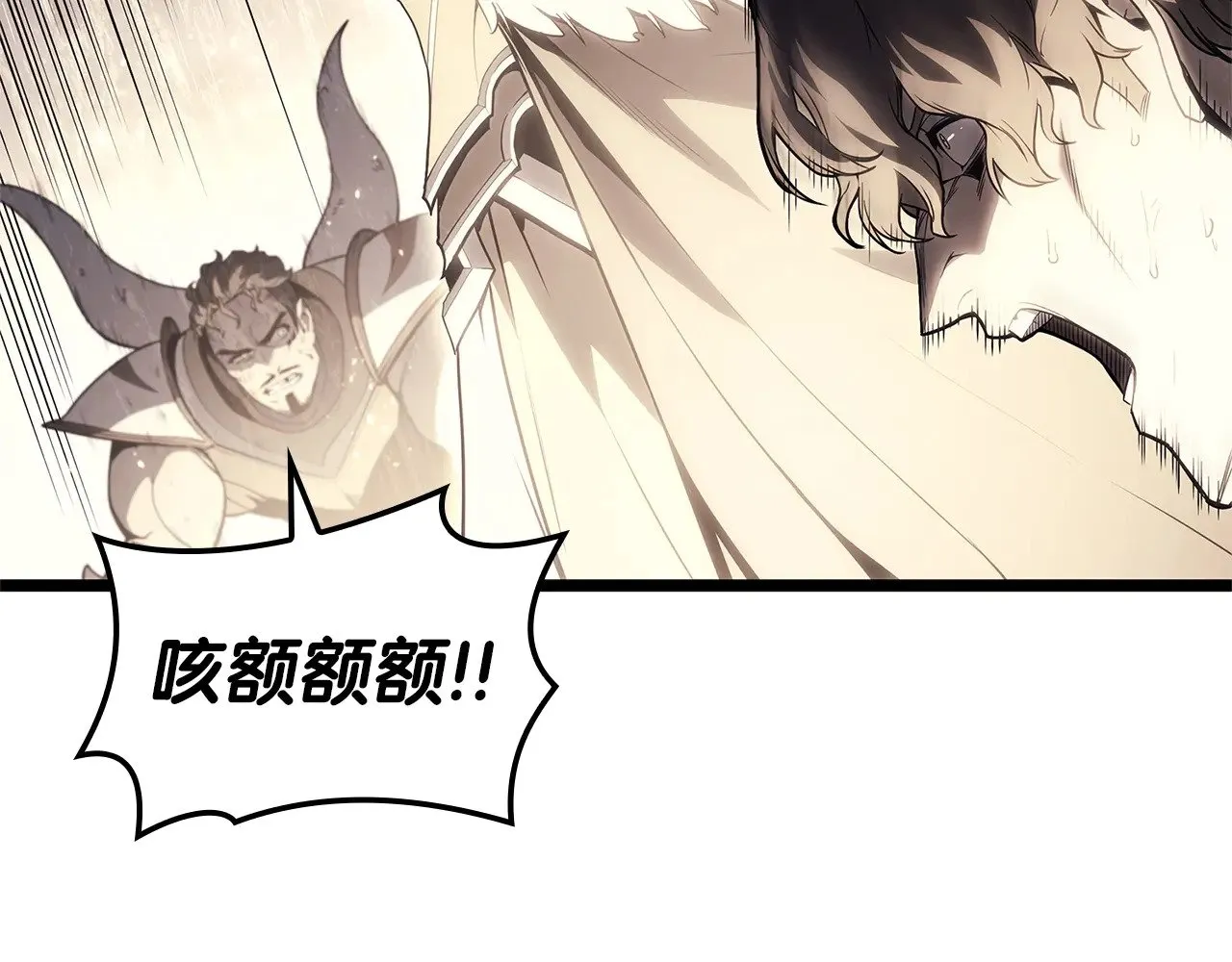 第87话 爆头63