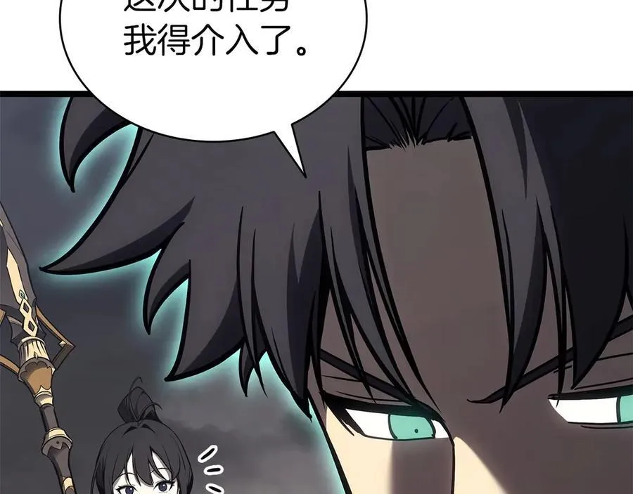 第100话 蛇夫座vs狮子座191