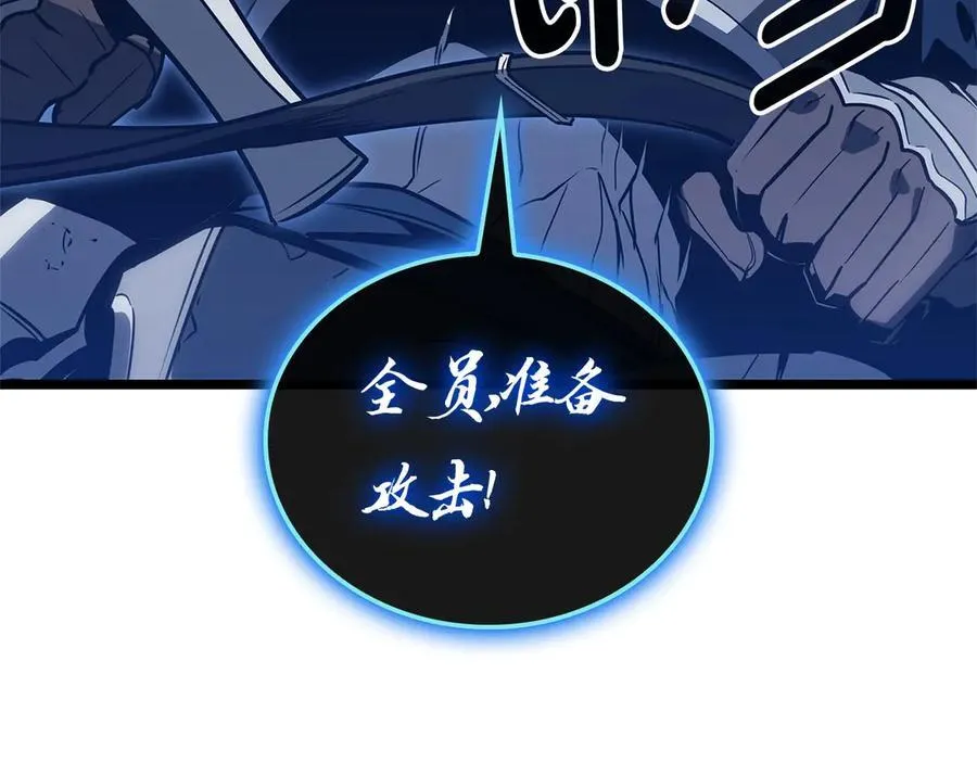 第98话 被迫潜入7