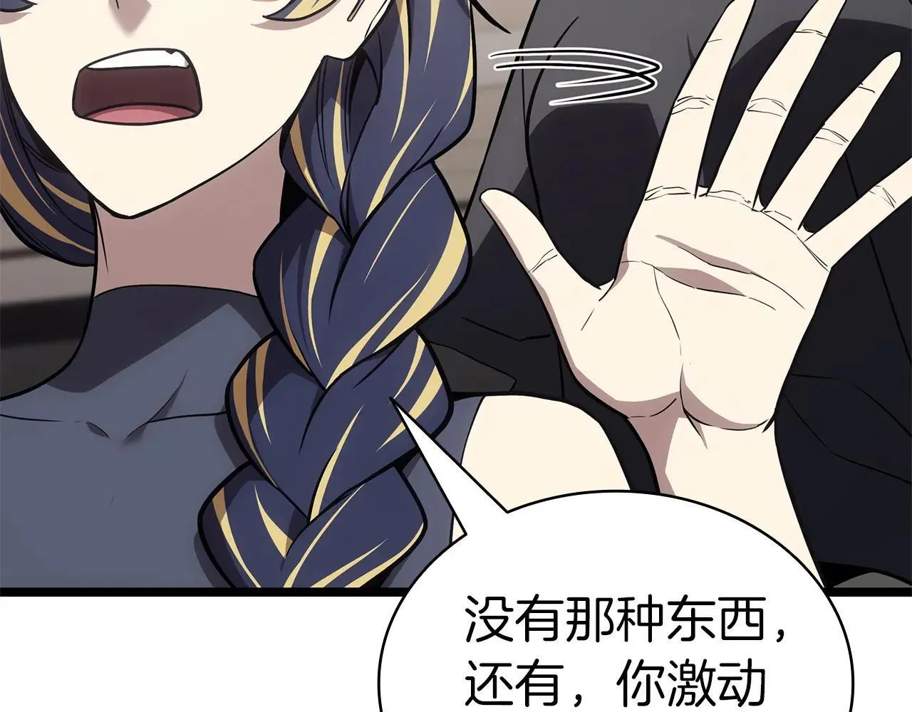 第102话 归还荣耀145