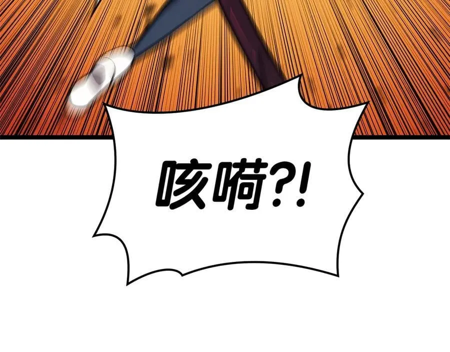 第103话 变强的方法83