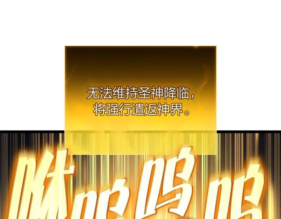 第101话 资格证明251
