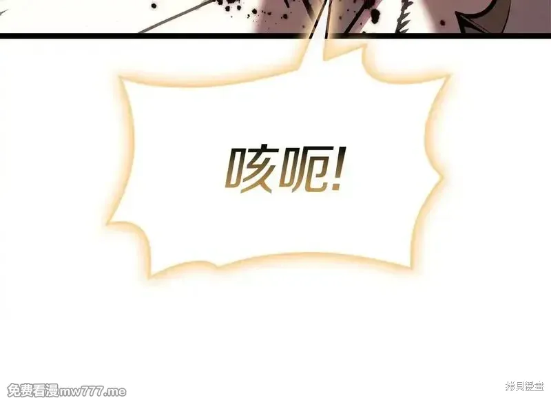 第91话37
