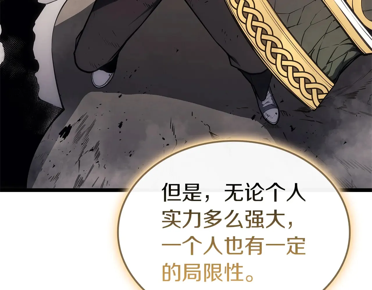 第88话 愤怒的代言人216