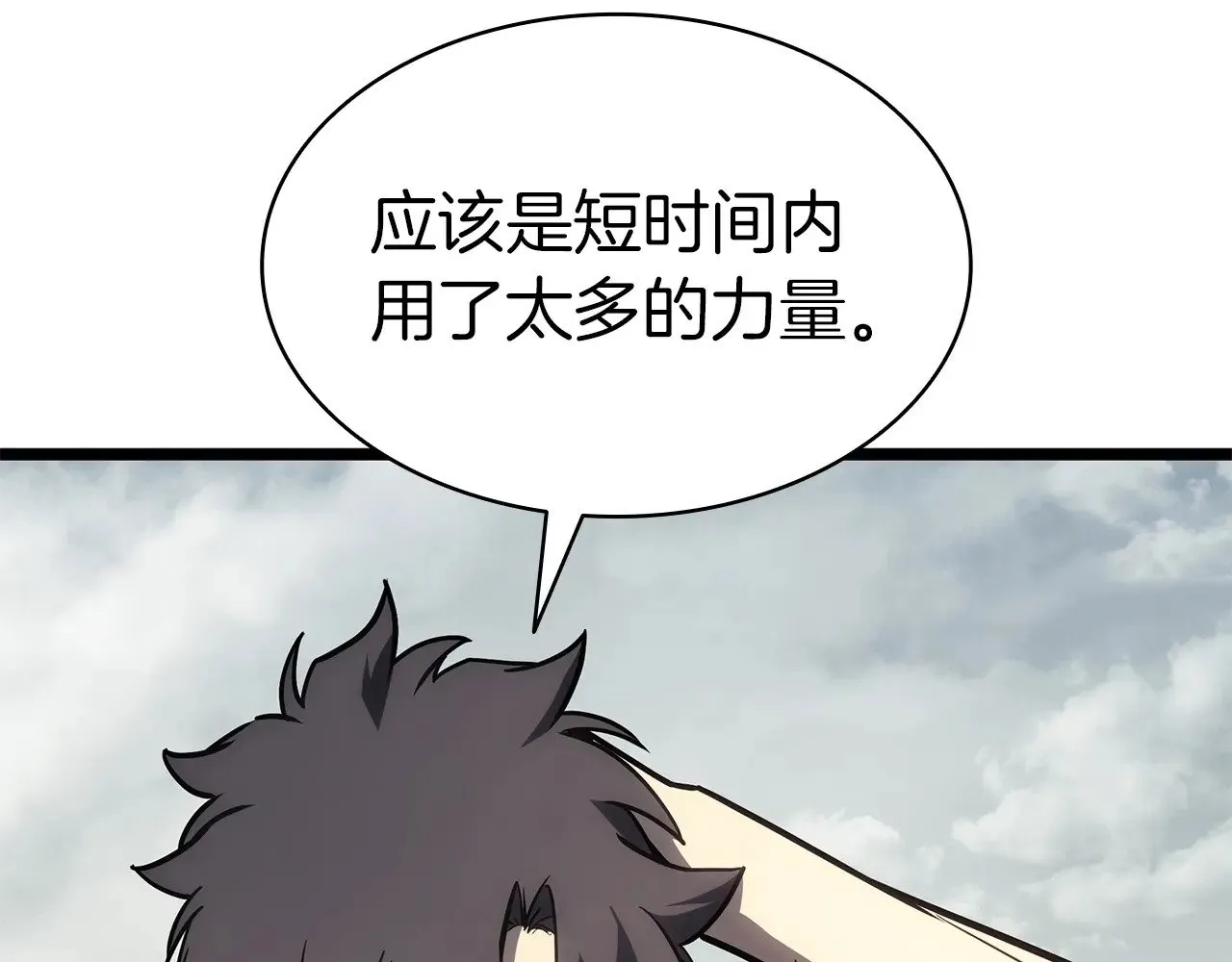 第95话 记忆248