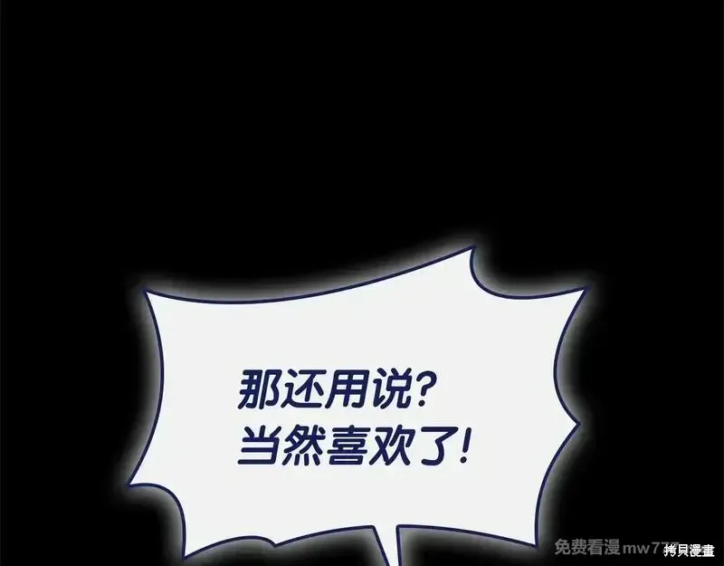 第93话4