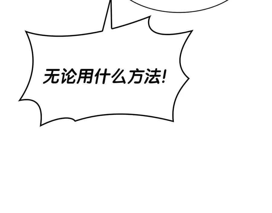 第103话 变强的方法125